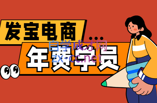纪主任·拼多多年费会员(更新7月)-源创文化-无心创作