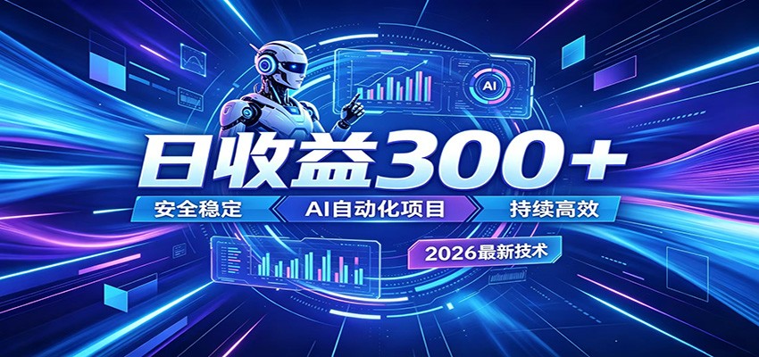 不想死工资？试试这款AI轻资产项目，低门槛起步，上班族、宝妈都能轻松做副业-源创文化-无心创作
