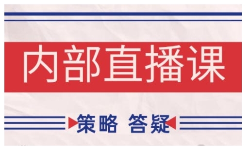 鹿鼎山系列内部课程(更新2026年7月)专注缠论教学，行情分析、学习答疑、机会提示、实操讲解-源创文化-无心创作