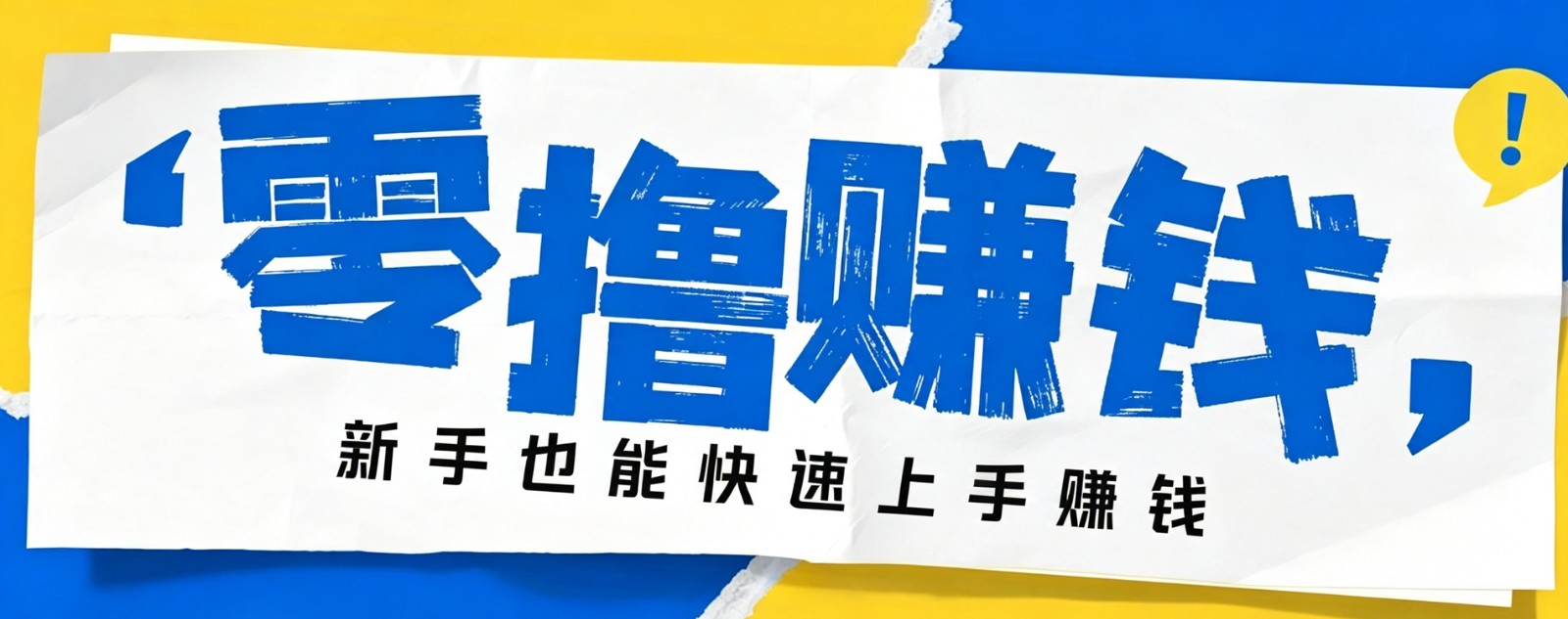 小众暴利!案件解说短视频零基础起号全攻略,合规不封号新手也能快速上手月入千元-源创文化-无心创作