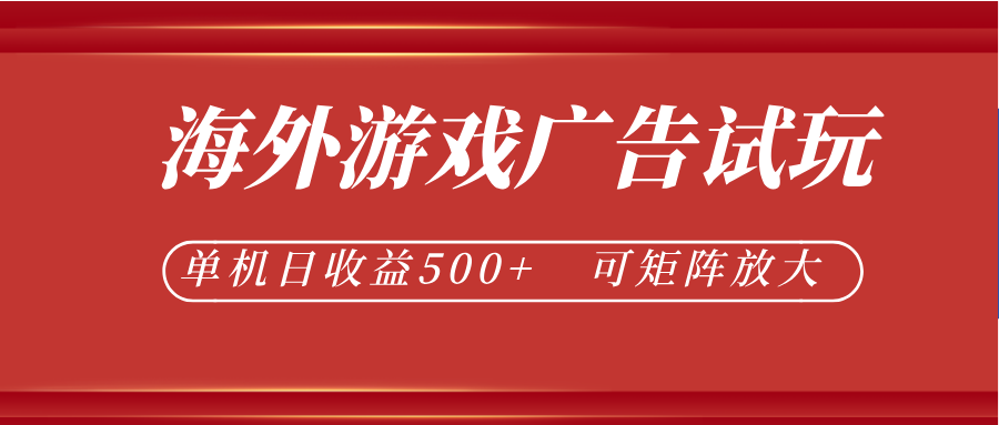 微软自动广告挂机，单机500+，将电脑空闲时间转化为实际收益-源创文化-无心创作