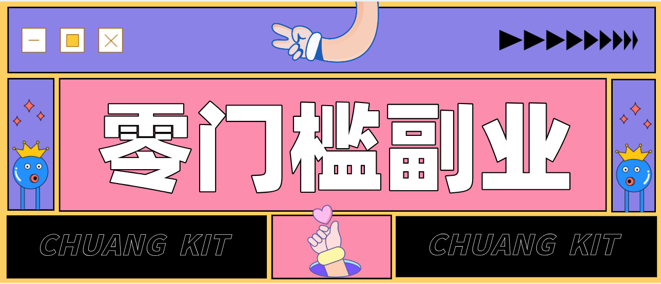 公众号热门赛道讲解：知乎高赞问答搬运——公众号流量主的精细化运营拆解-源创文化-无心创作