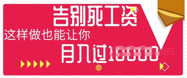 今日头条+AI，告别死工资，这样做也能让你月入过W-源创文化-无心创作