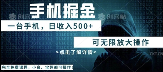利用快递进行掘金，每天玩玩手机就能日入5张+，可无限放大操作-源创文化-无心创作